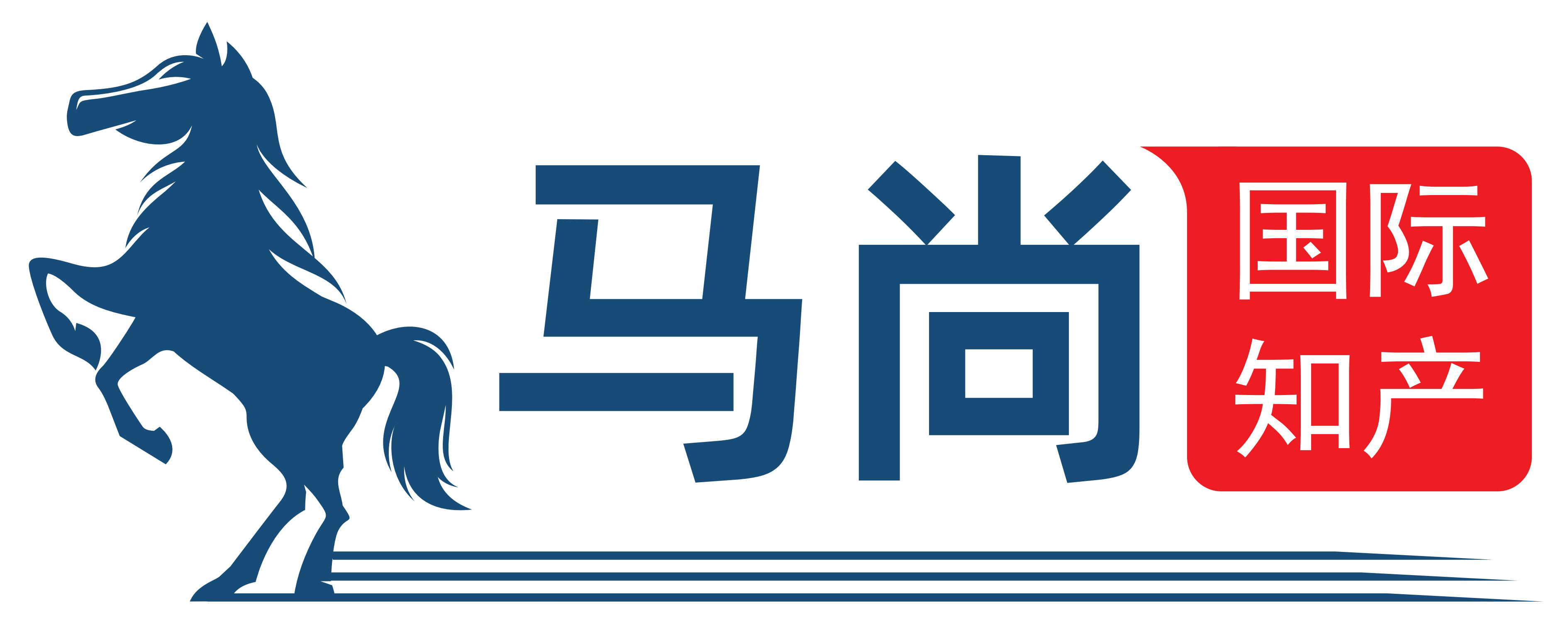 深圳马尚知识产权有限公司